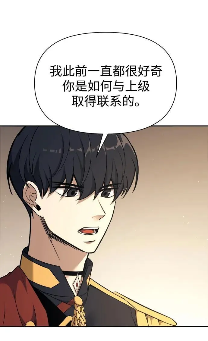 第116话62