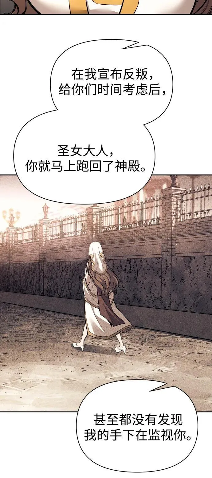 第116话61