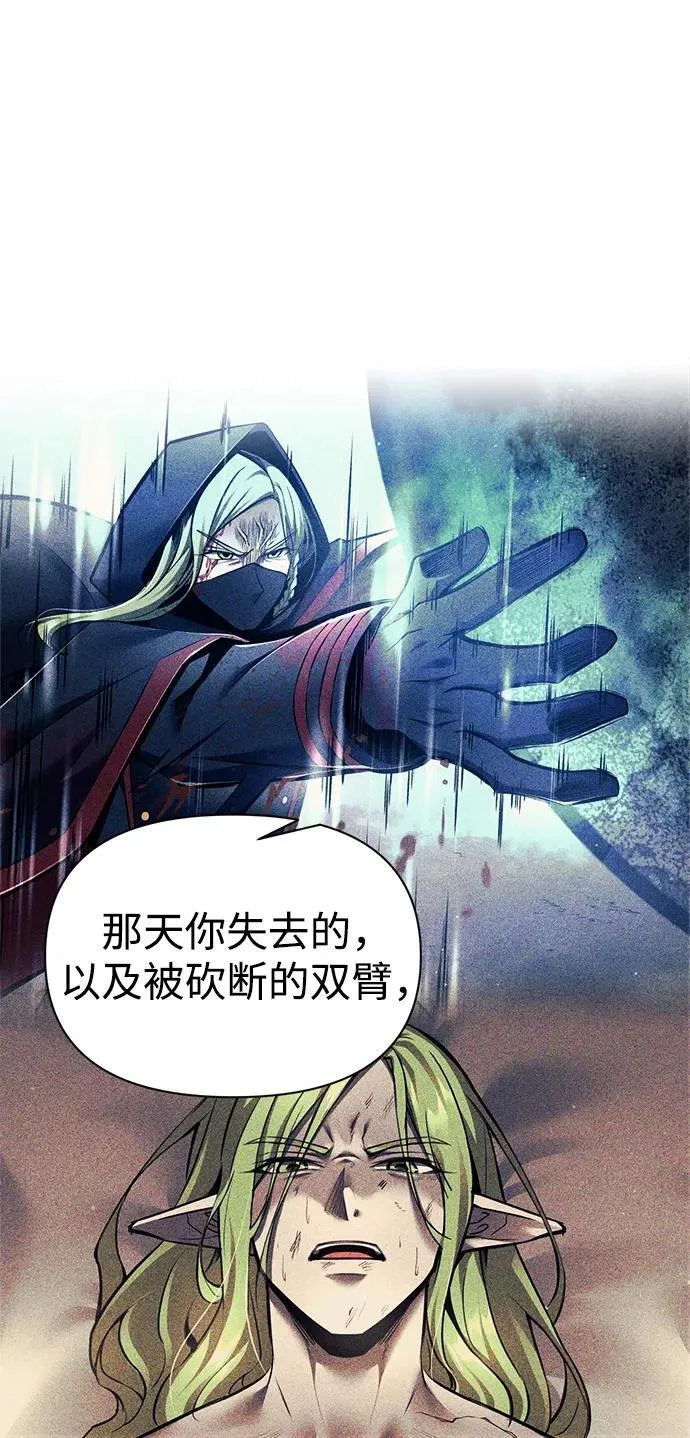 第116话43