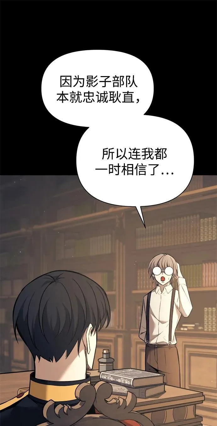 第116话26