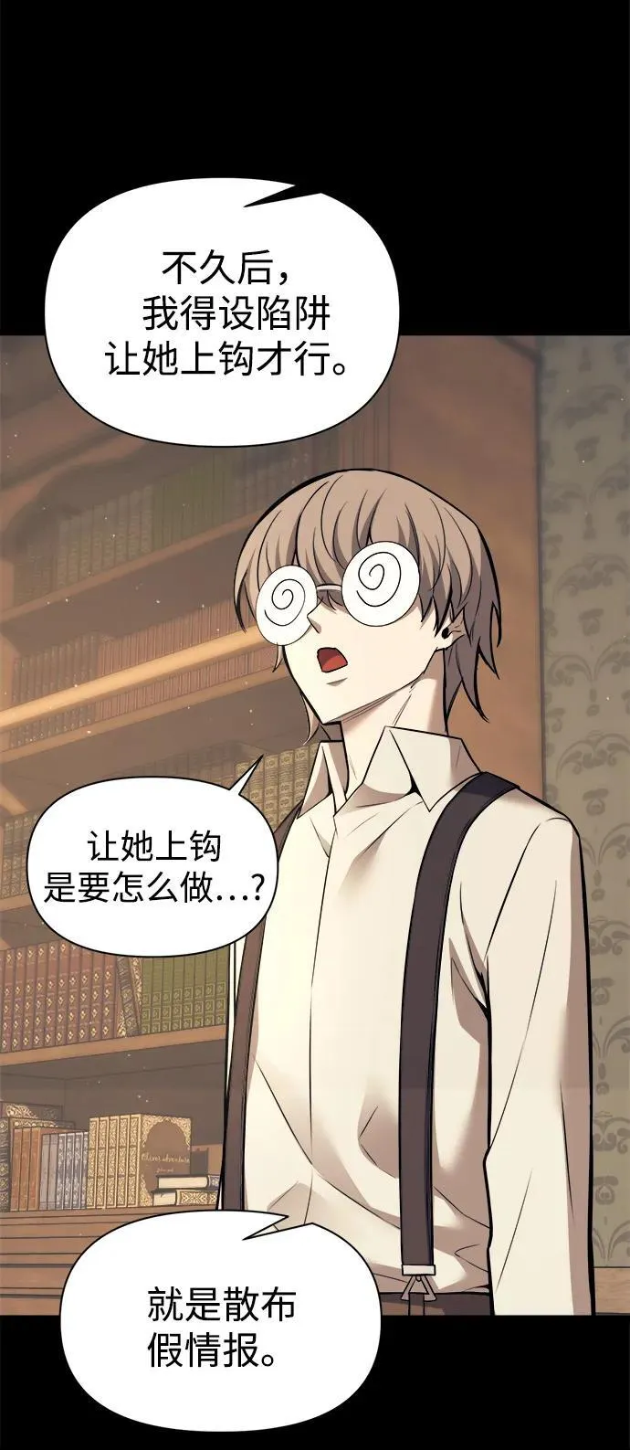 第116话34