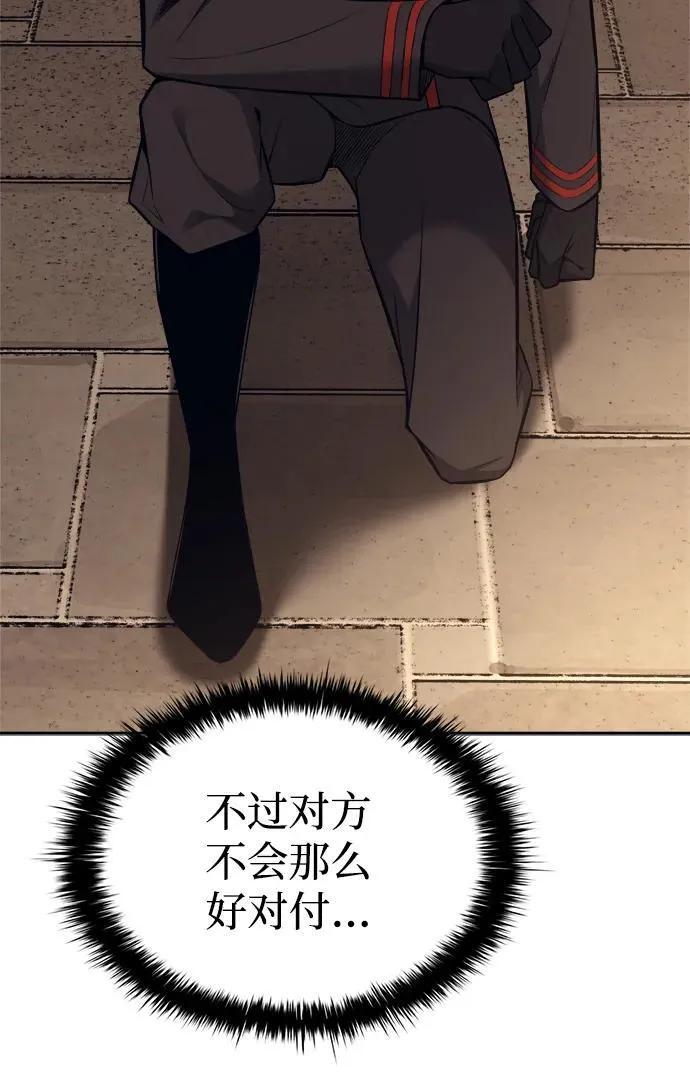 第118话29