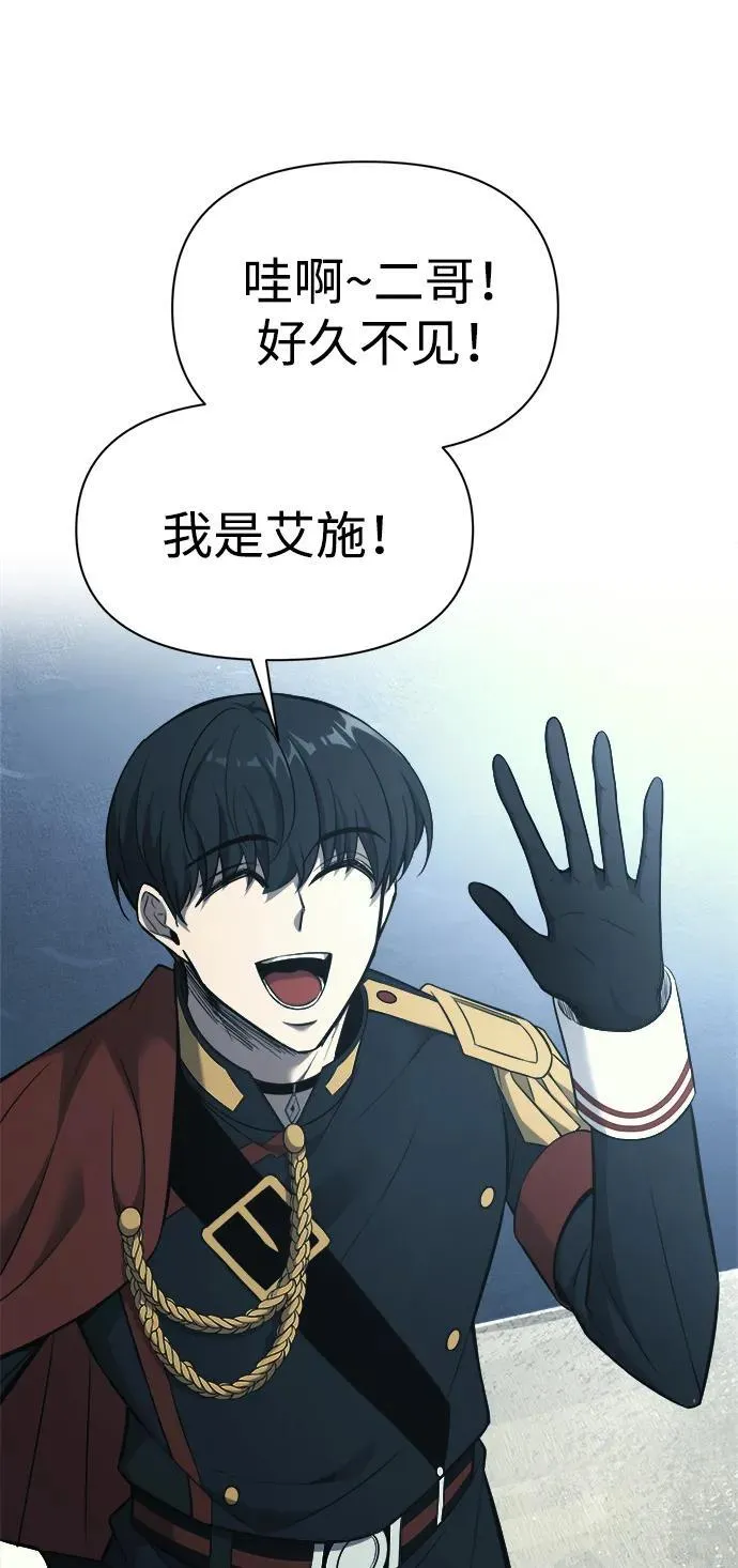 第117话8