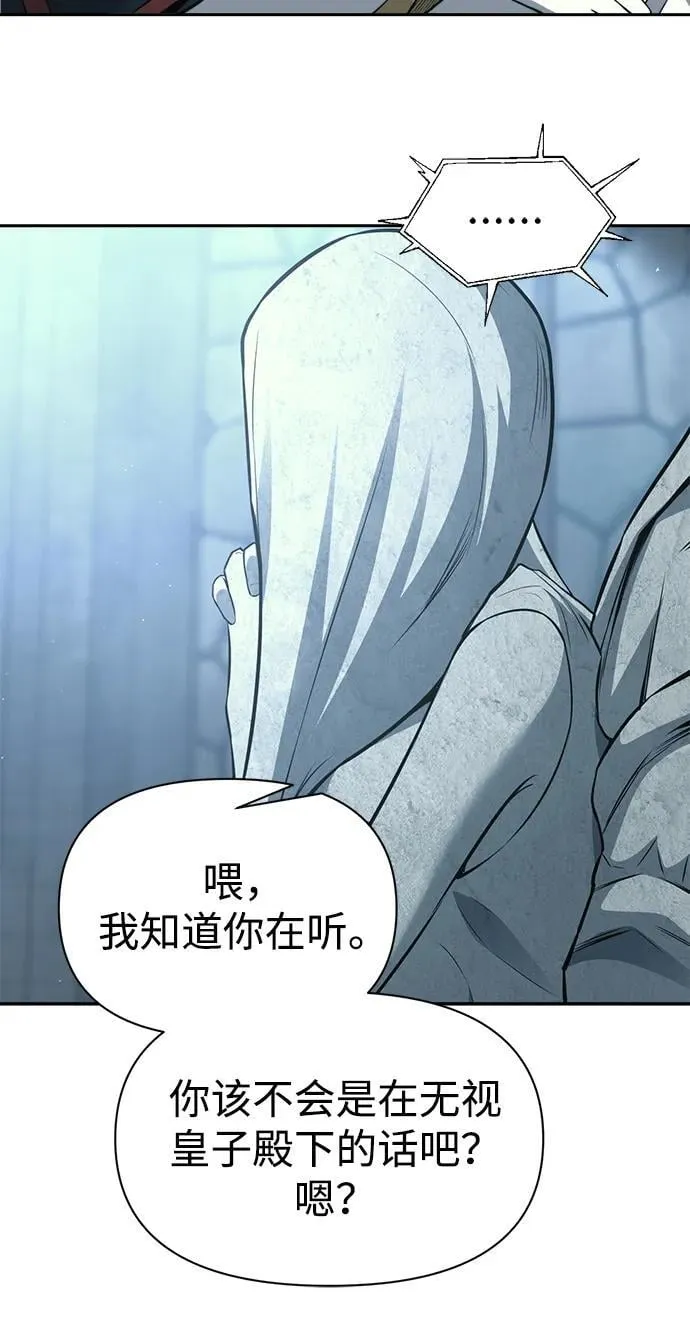 第116话97