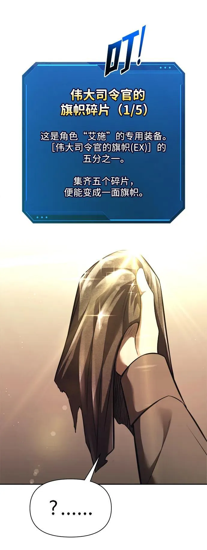第119话43