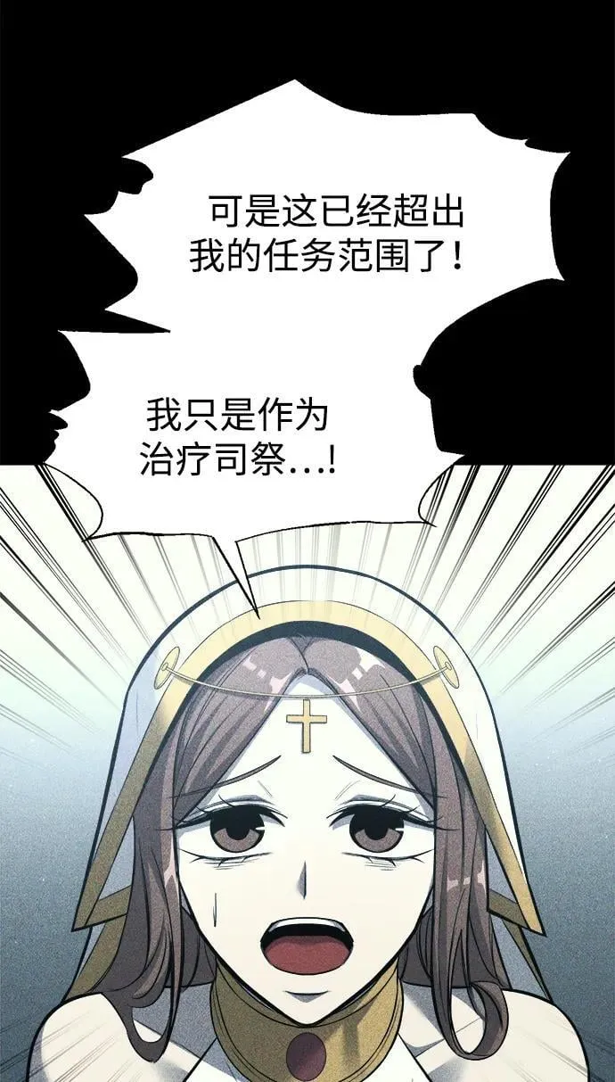 第116话73