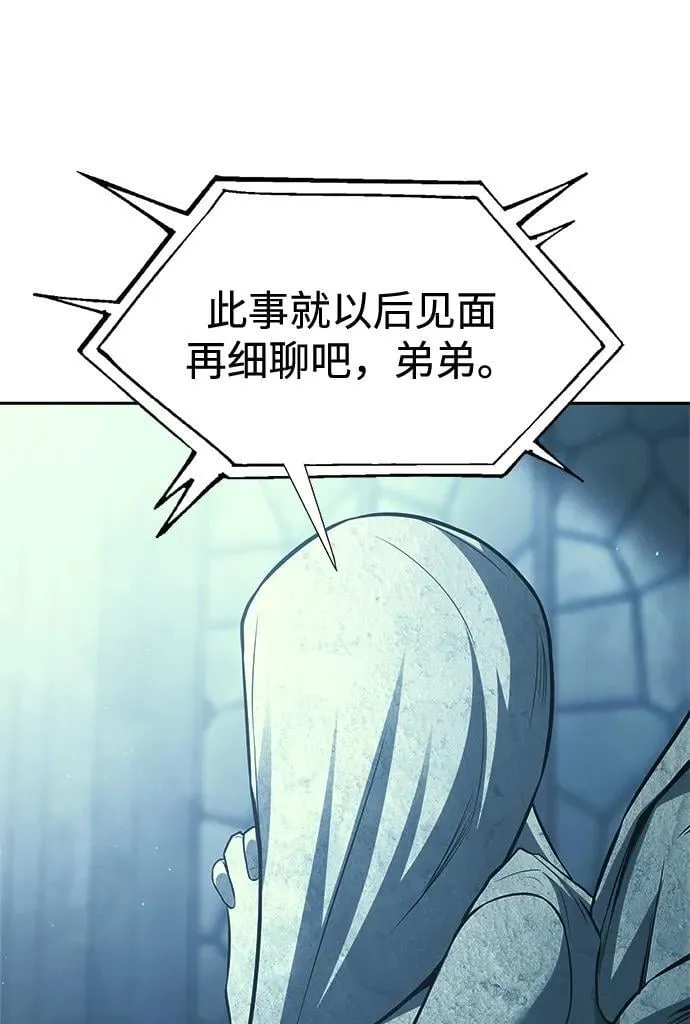 第117话80