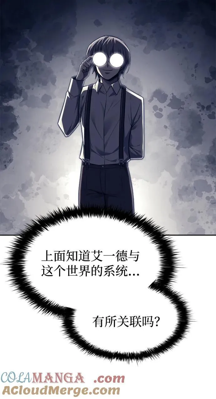 第118话21