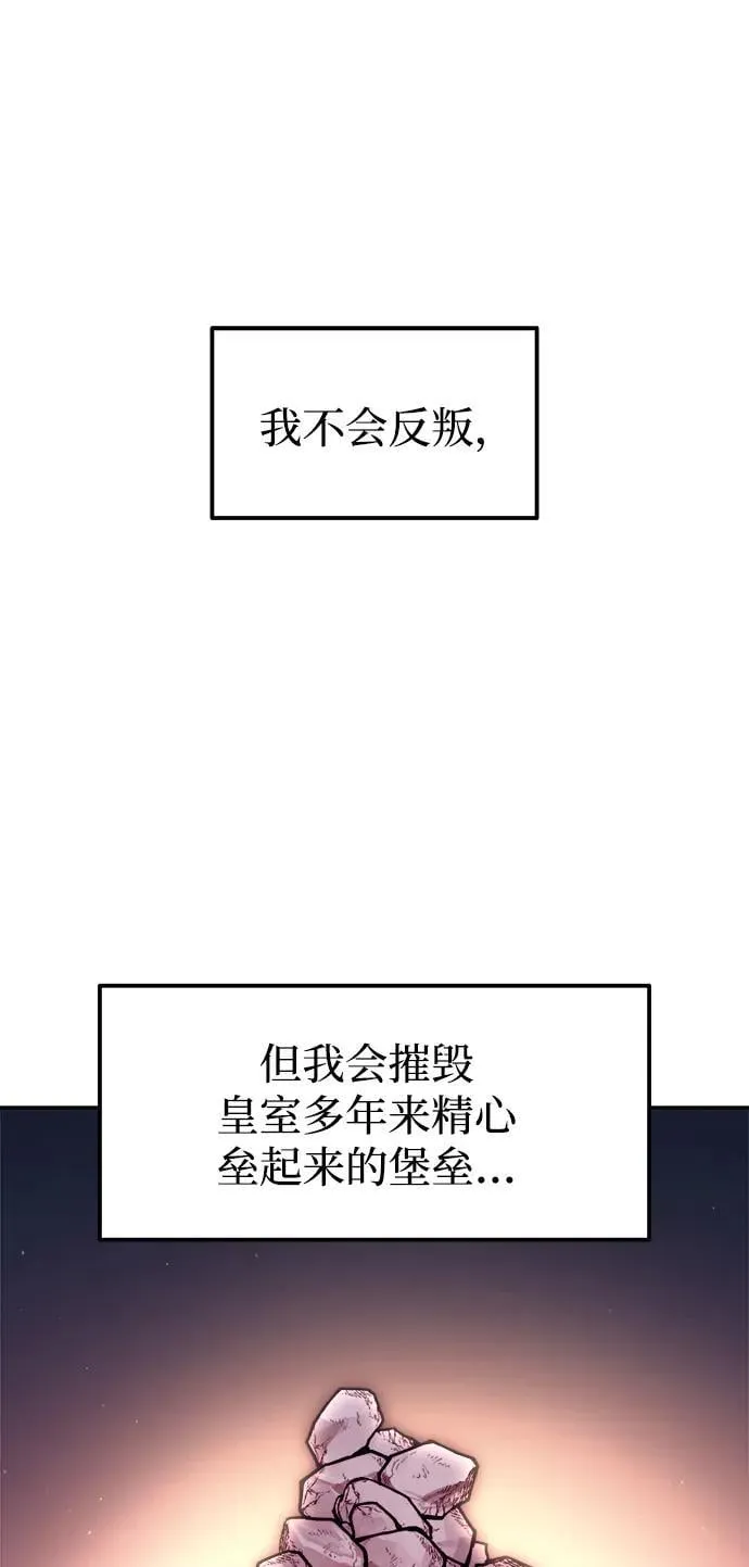 第117话44