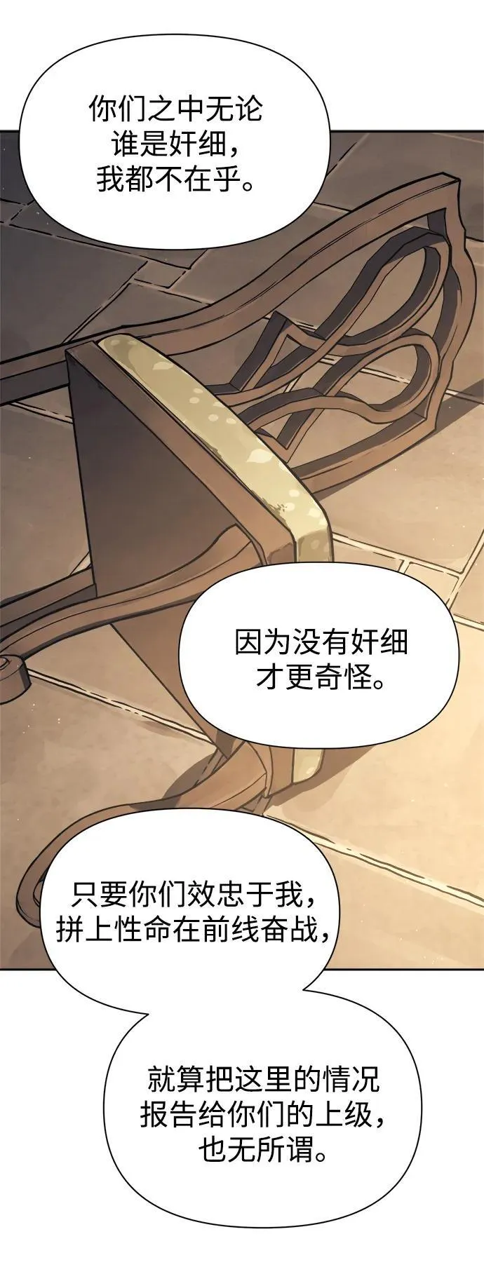 第116话53