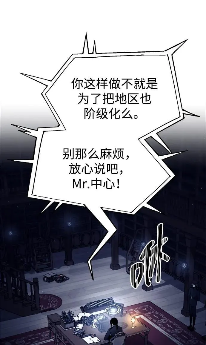 第117话14