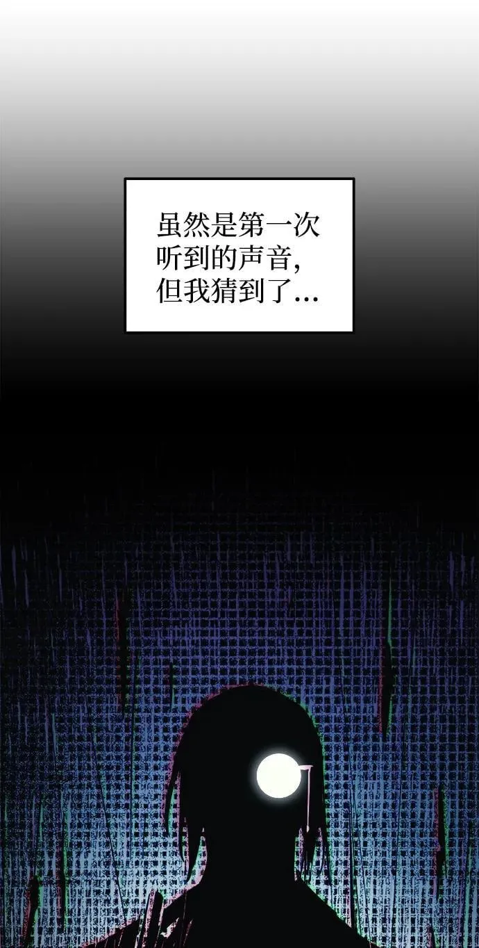 第117话5