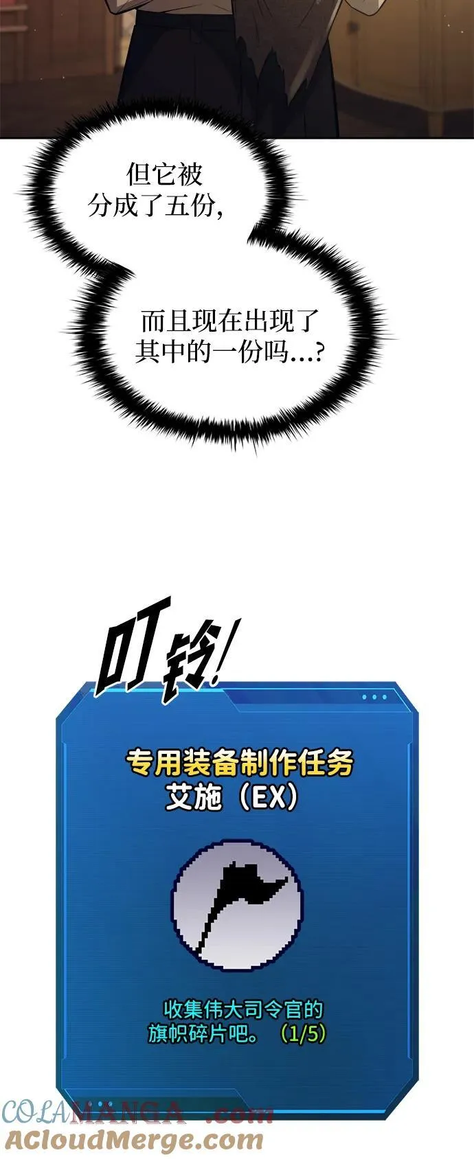 第119话45
