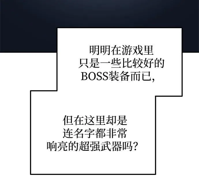 第118话85
