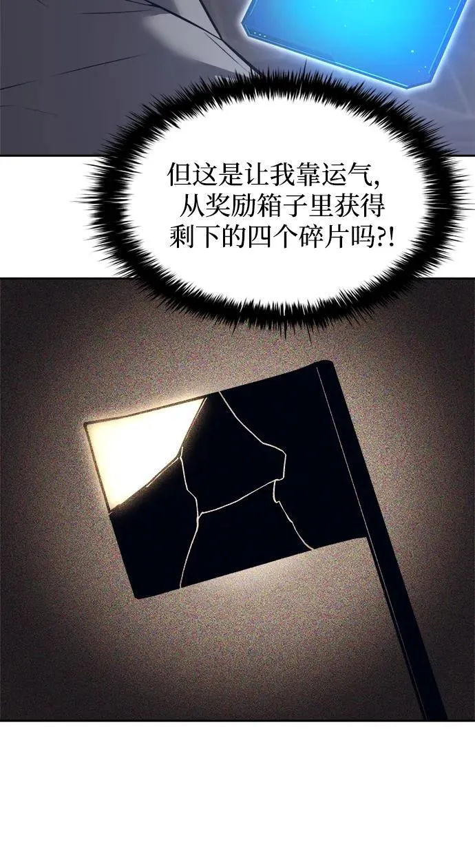 第119话47
