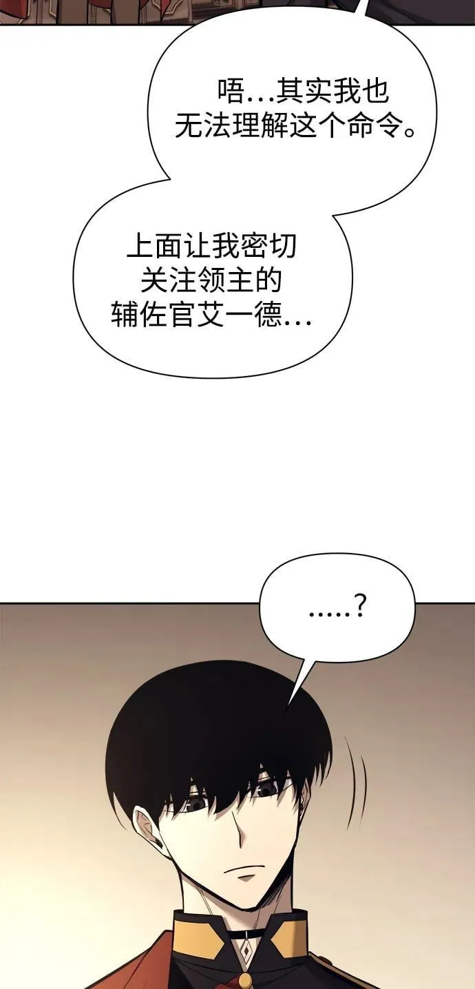 第118话19