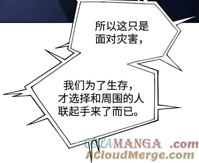 第117话63