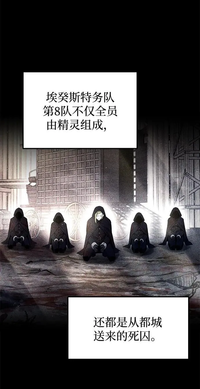 第116话7