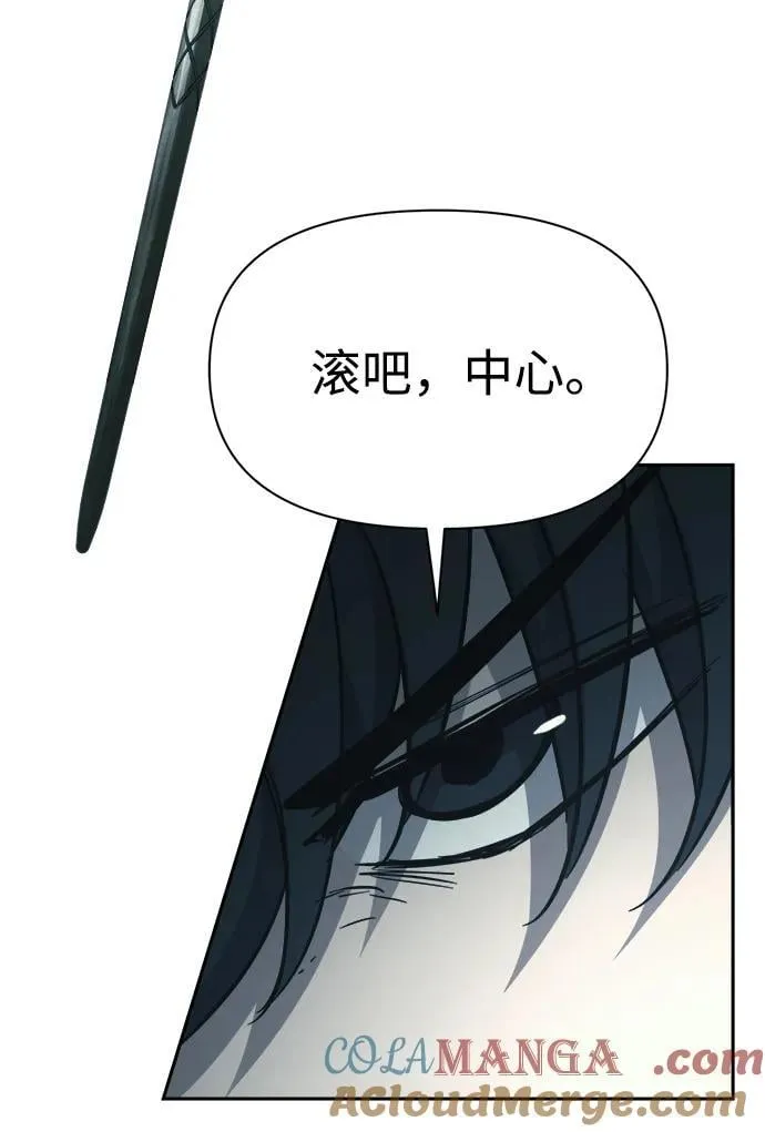 第117话84