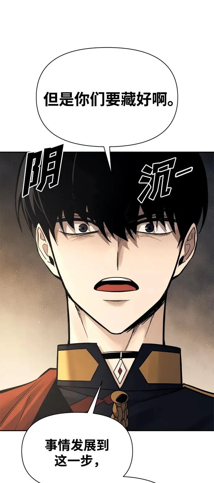 第116话54