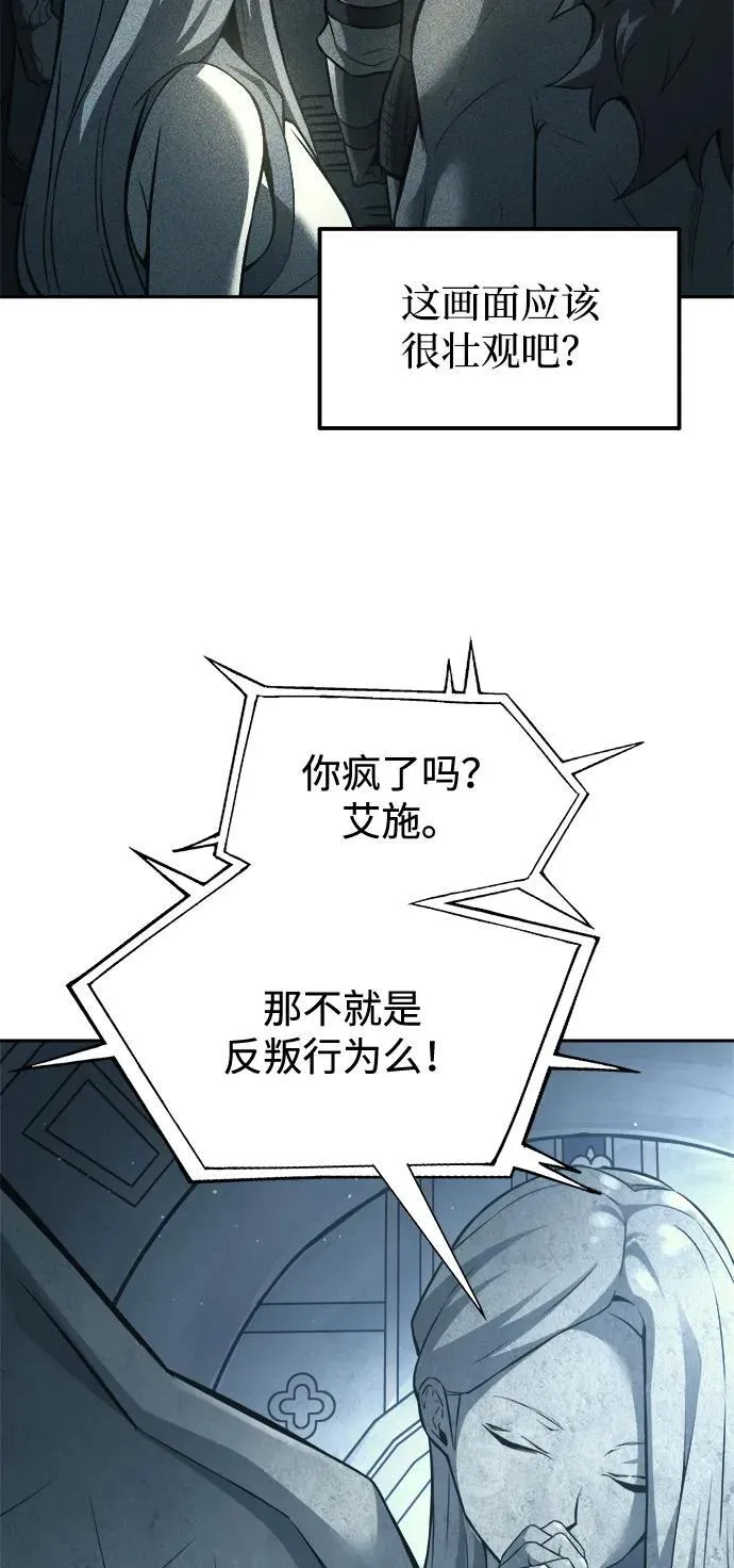 第117话59