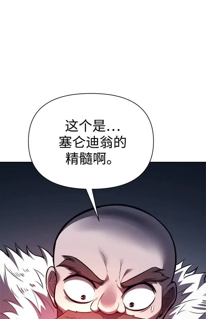 第118话76