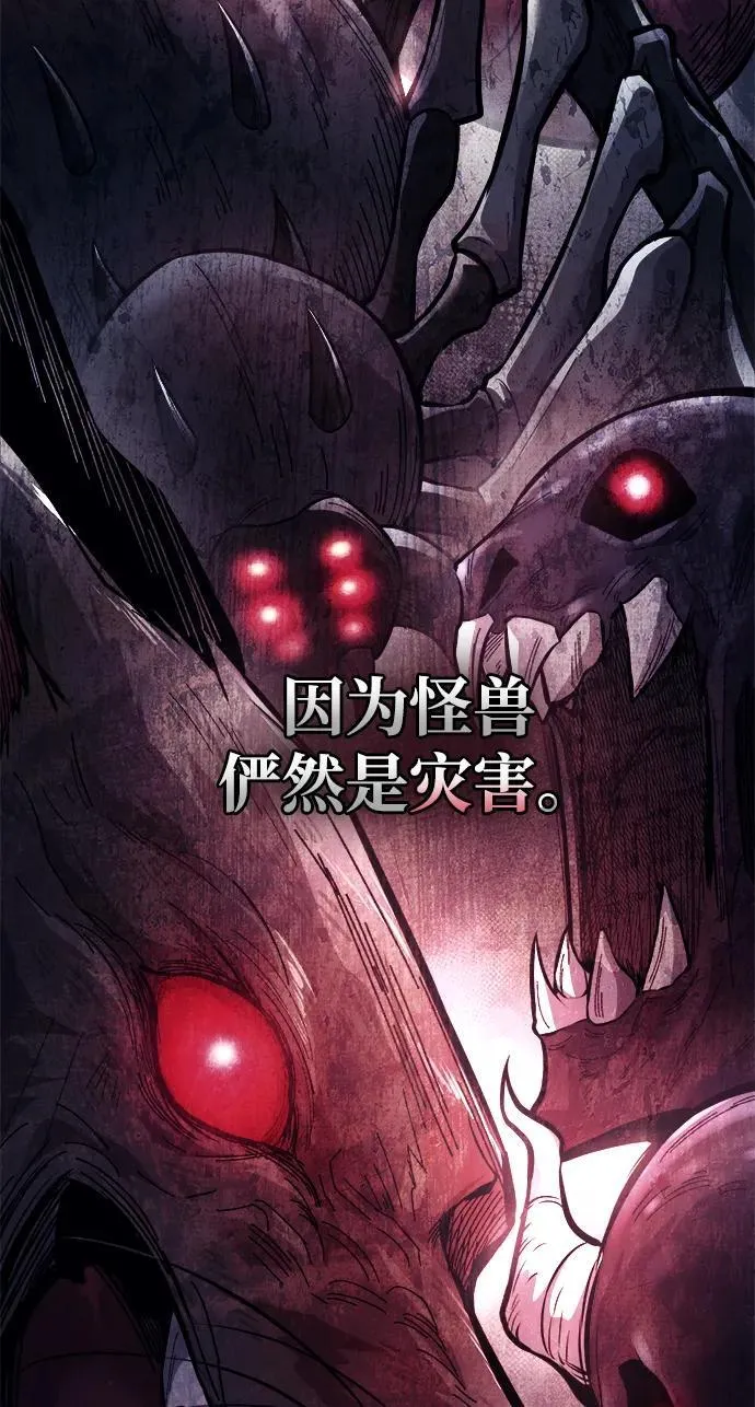 第117话61