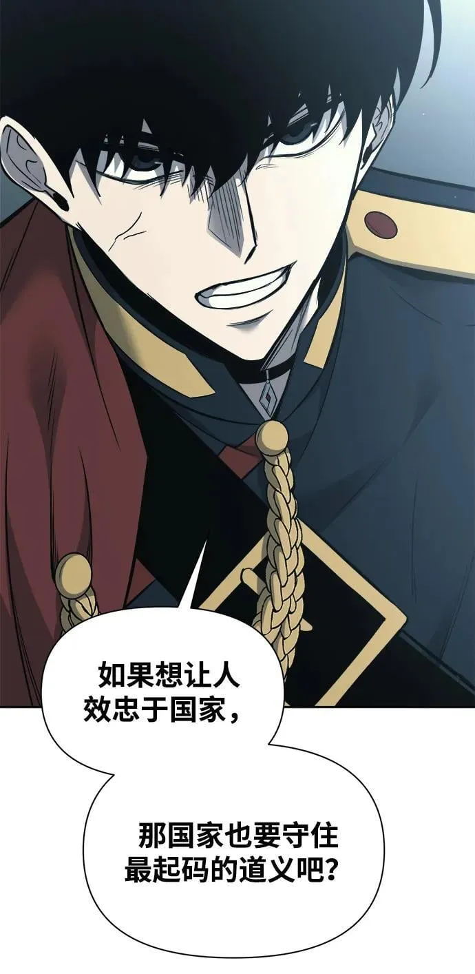 第117话65