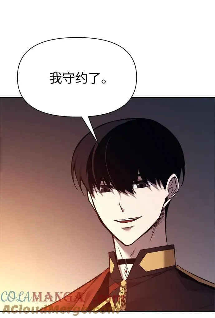 第118话54