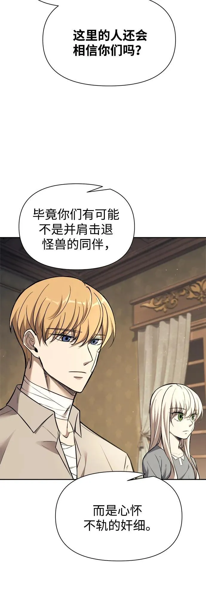 第116话55