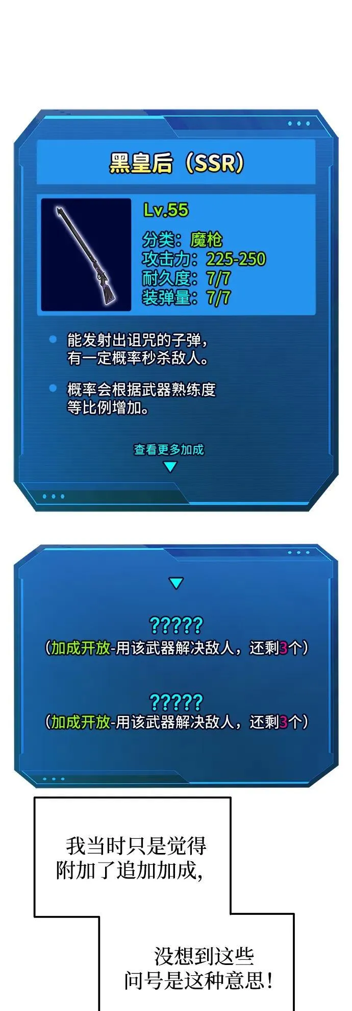 第119话4