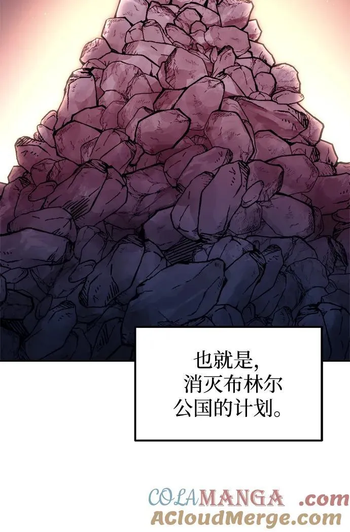 第117话45