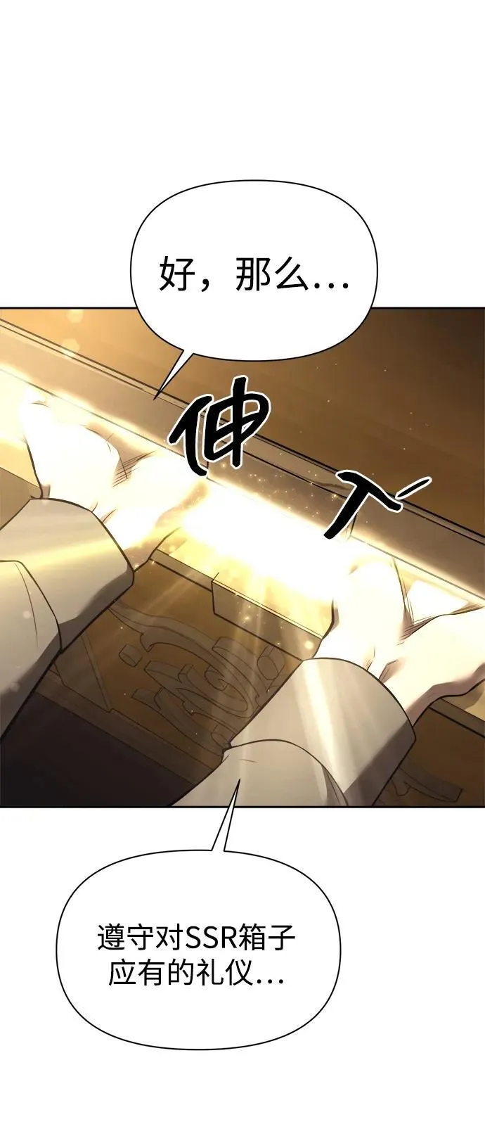第119话40