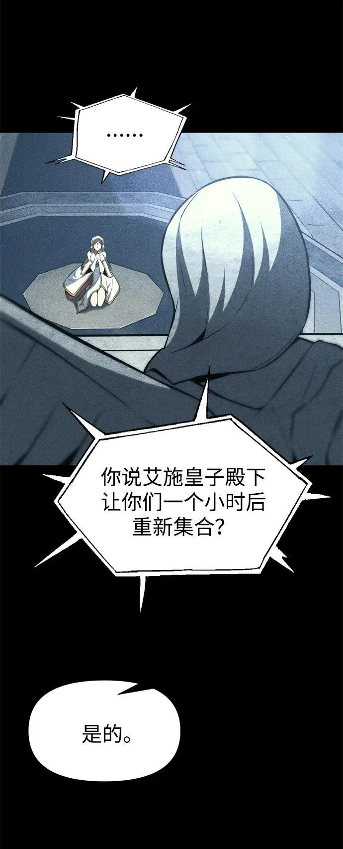 第116话70