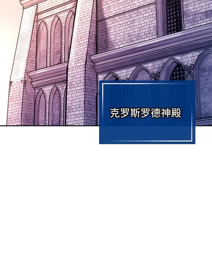 第119话77