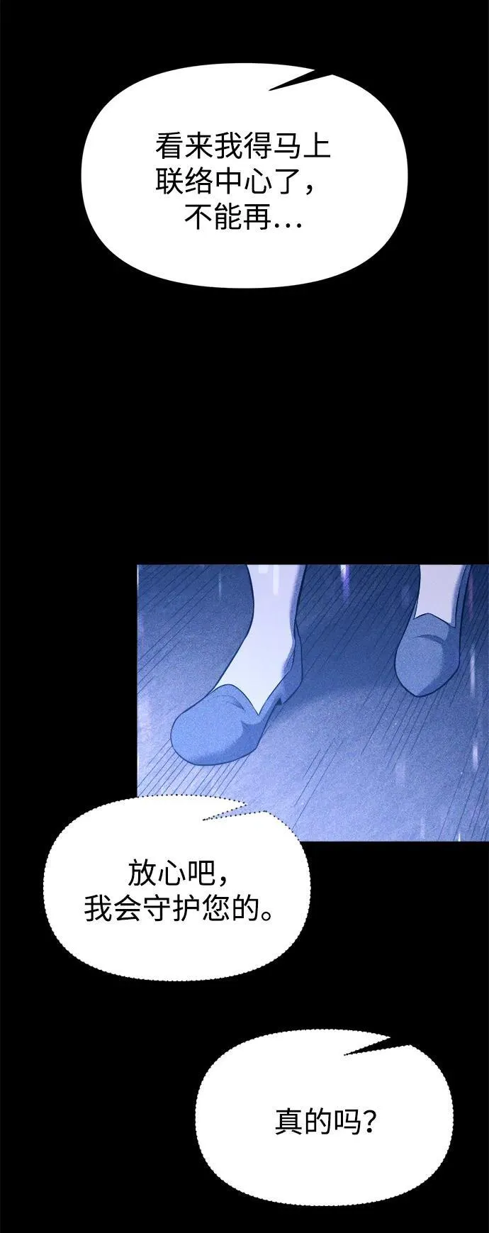 第116话21