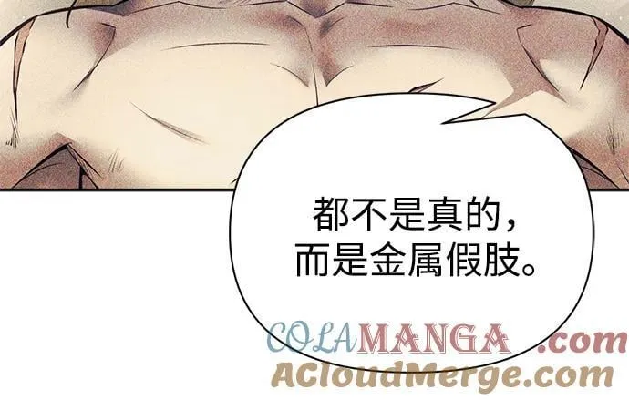 第116话44