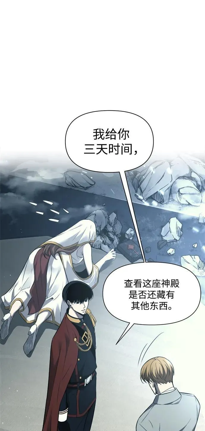 第117话91