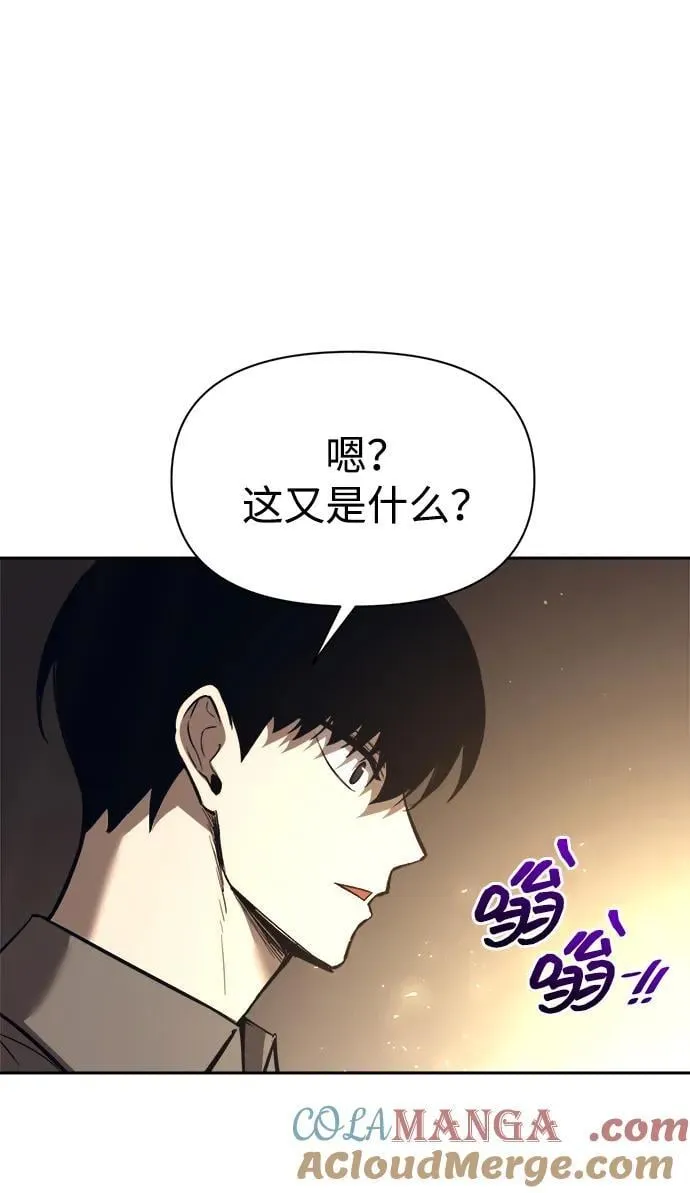 第119话42