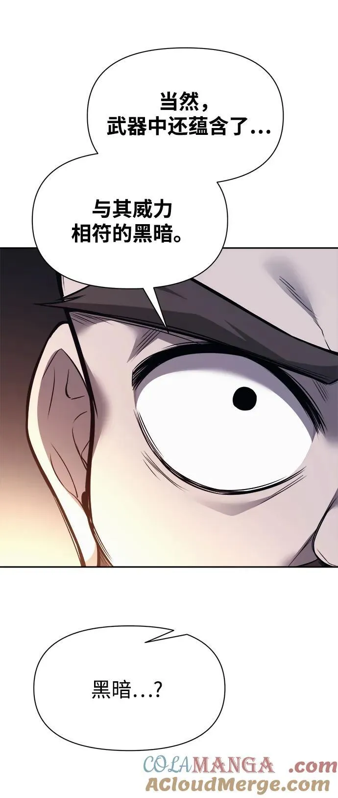 第118话87
