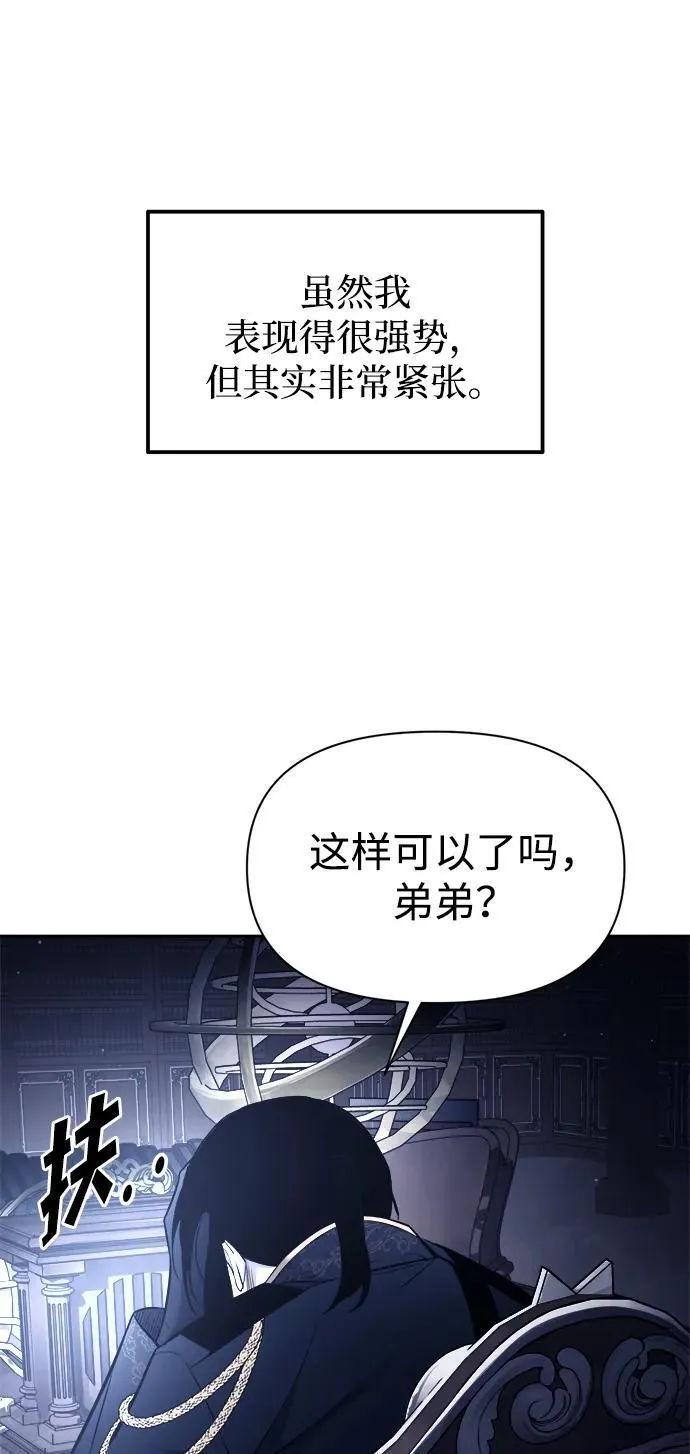 第117话76