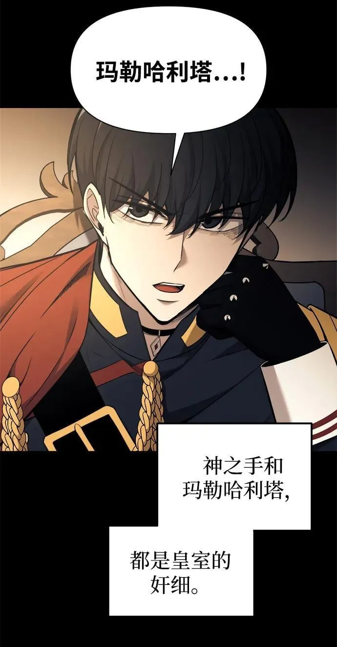第116话19