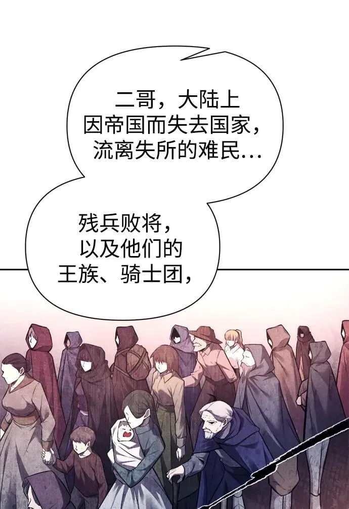 第117话56