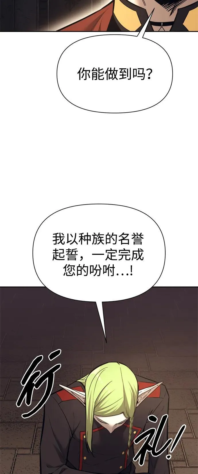 第118话28