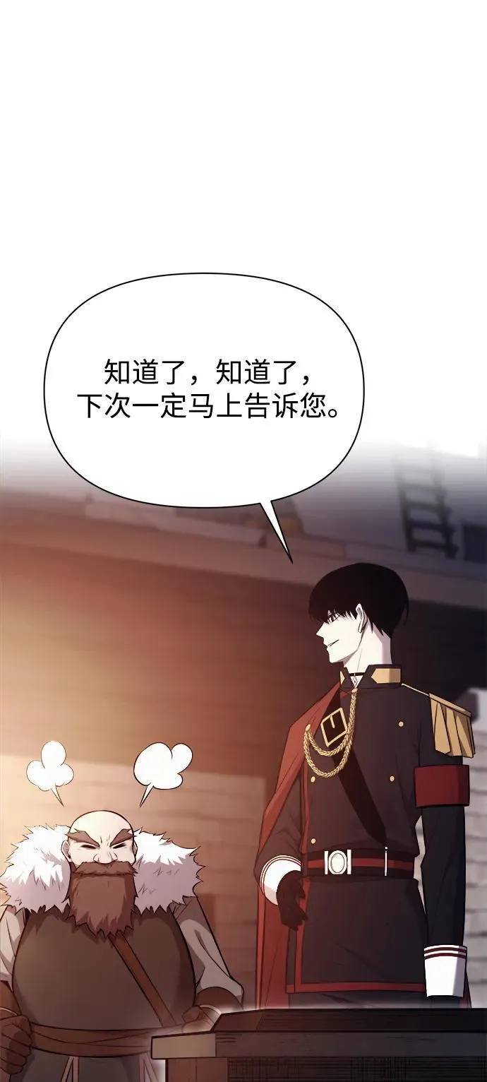 第118话50