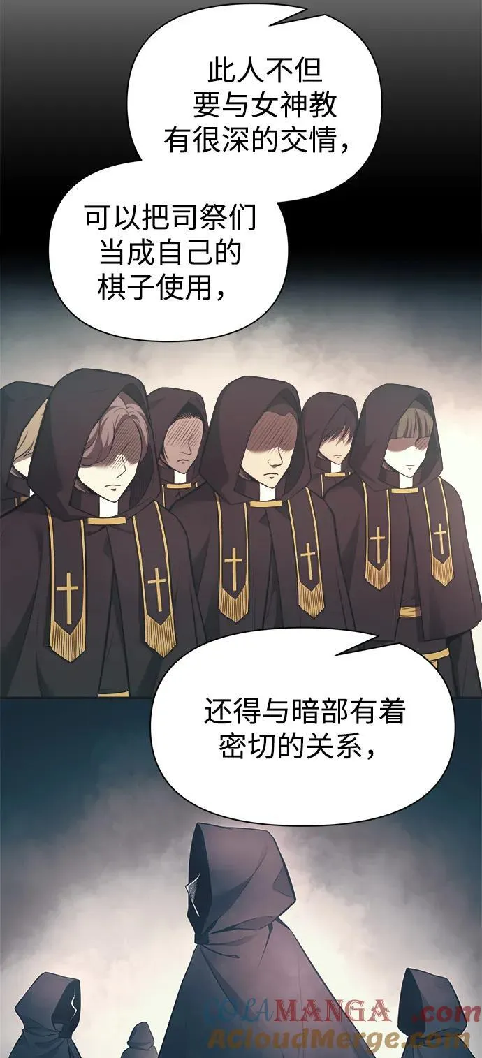 第116话100