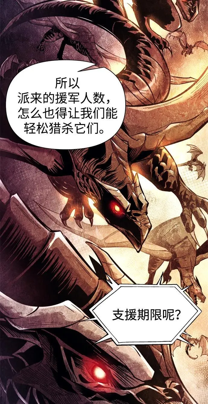 第117话73