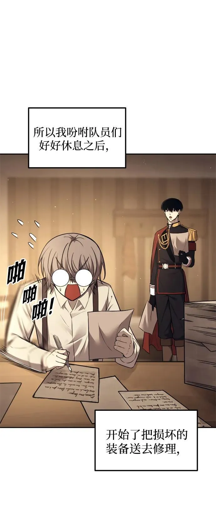 第119话74