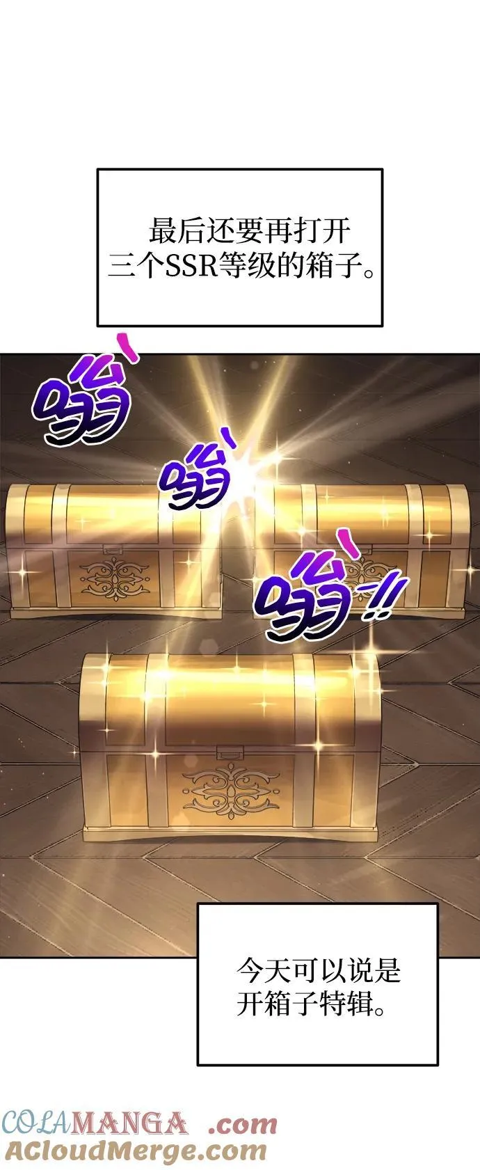 第119话39