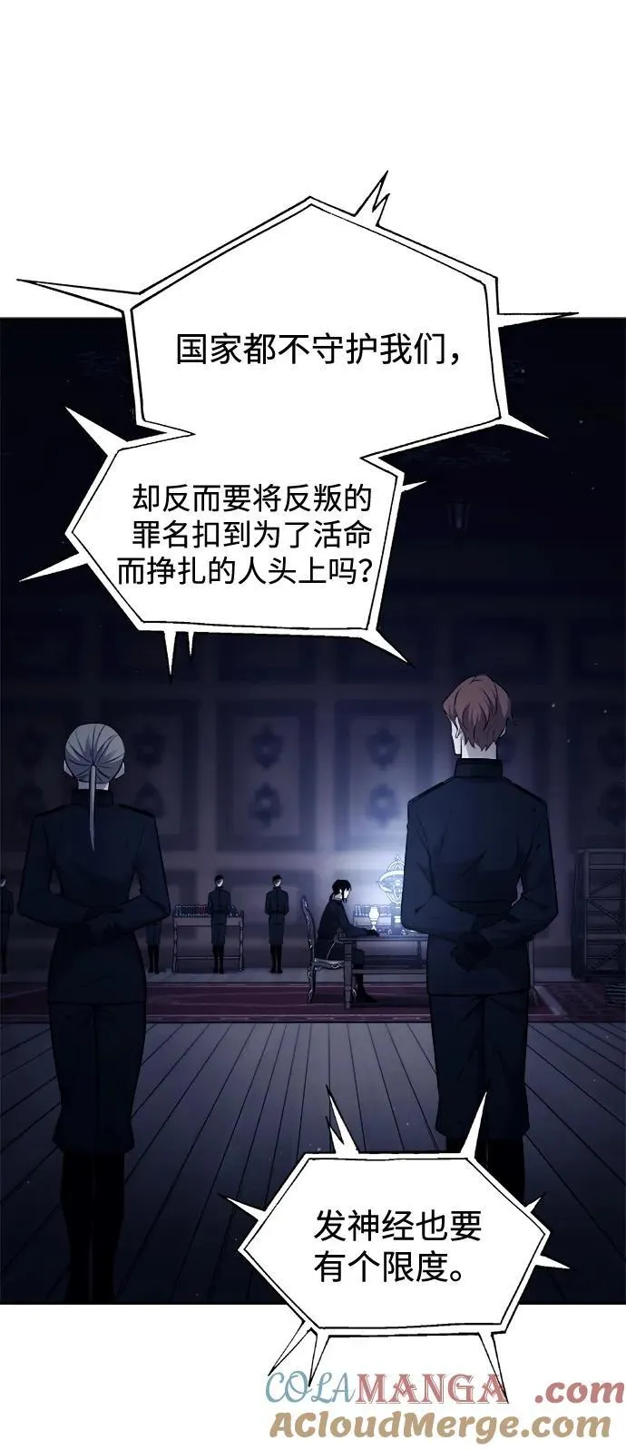 第117话66